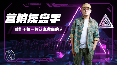 实操项目第二期：打造专业供应链公司与体系